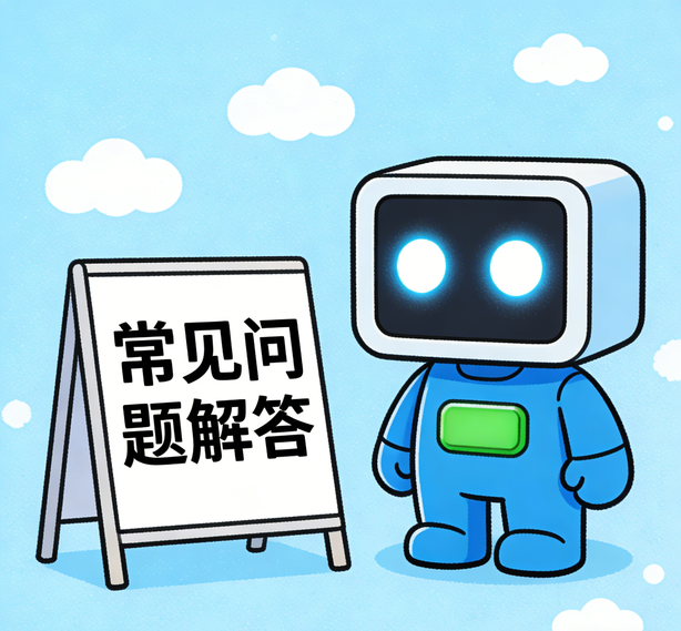 佛山杏悦平台常见问题